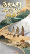 观点--人民网